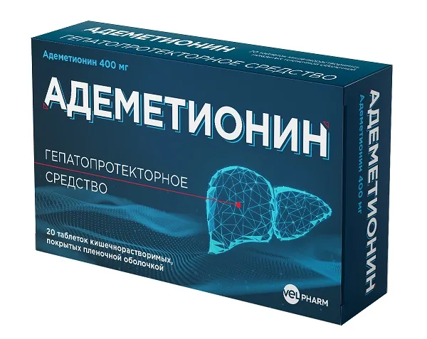 Адеметионин, 400 мг, таблетки, покрытые кишечнорастворимой оболочкой, 20 шт.