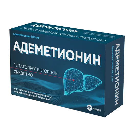 Адеметионин, 400 мг, таблетки, покрытые кишечнорастворимой оболочкой, 40 шт.