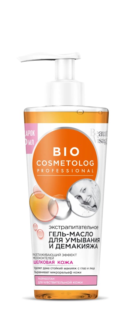 Bio Cosmetolog Гель-масло для умывания, гель-масло, экстрапитательное, 260 мл, 1 шт.