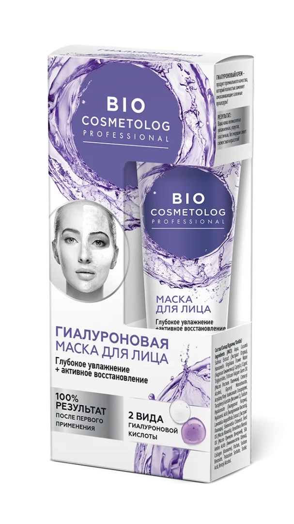 Bio Cosmetolog Крем-маска для лица Гиалуроновая, крем-маска, 45 мл, 1 шт.