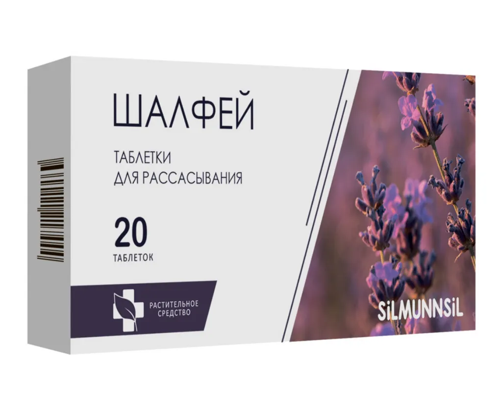 Шалфей Бронхоактив Silmunnsil, таблетки для рассасывания, 20 шт.