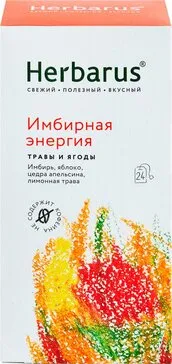 Herbarus чай Имбирная энергия, чай, 1.8 г, 24 шт.