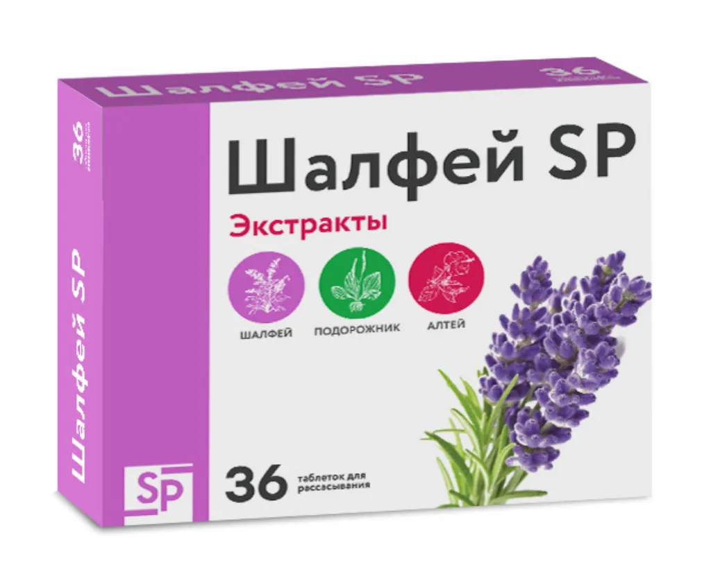 Шалфей SP, таблетки для рассасывания, 36 шт.