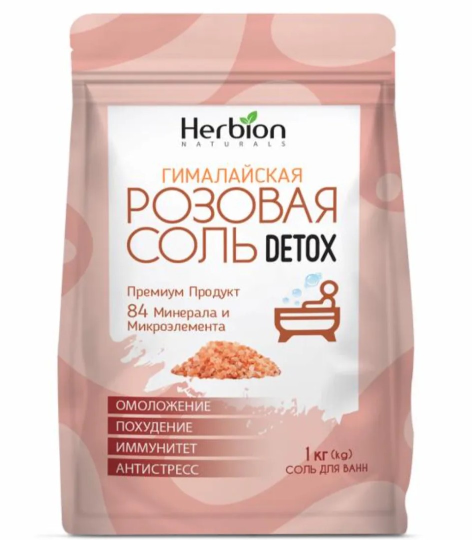 Herbion Гималайская розовая соль для ванн, розовая соль, 1000 г, 1 шт.