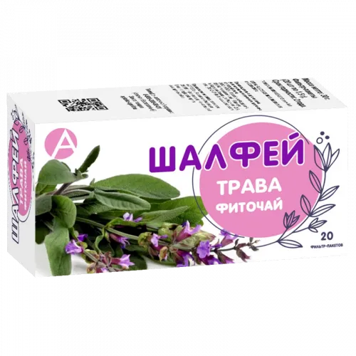 Шалфей трава, фиточай, 1.5 г, 20 шт.