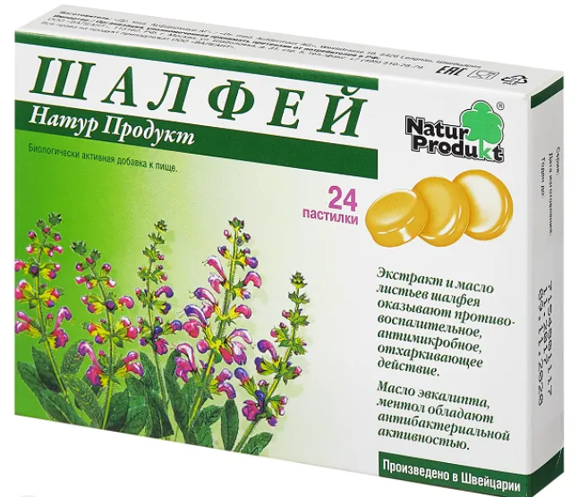 Шалфей Натур Продукт, пастилки, 24 шт.