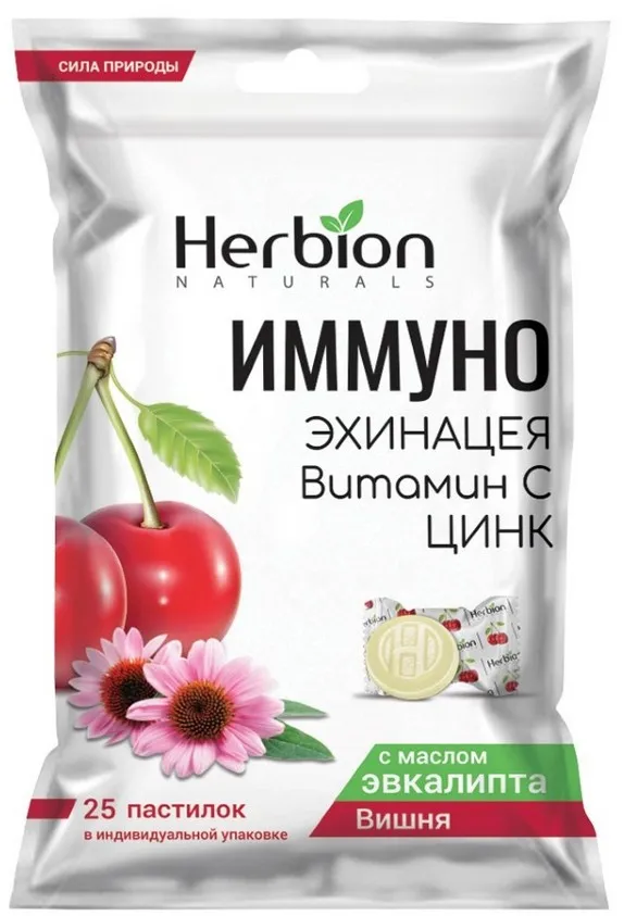 Herbion Иммуно Эхинацея Витамин С Цинк, пастилки, вишня, 2.5 г, 25 шт.