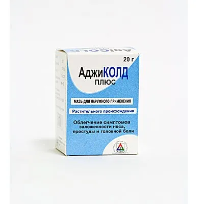 Аджиколд-Плюс, мазь для наружного применения, 20 г, 1 шт.