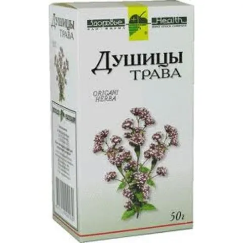 Душицы трава, сырье растительное измельченное, 50 г, 1 шт.