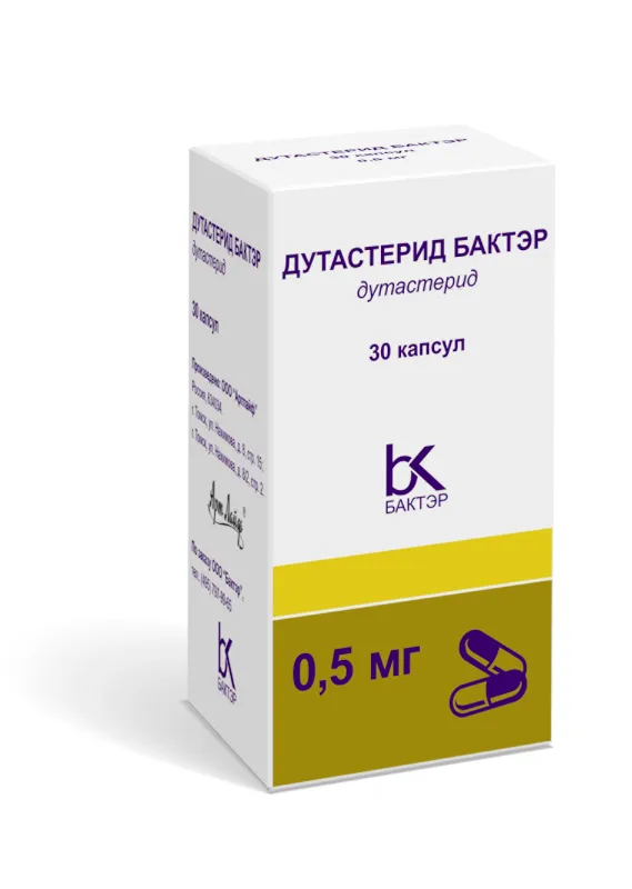 Дутастерид Бактэр, 0.5 мг, капсулы, 30 шт.