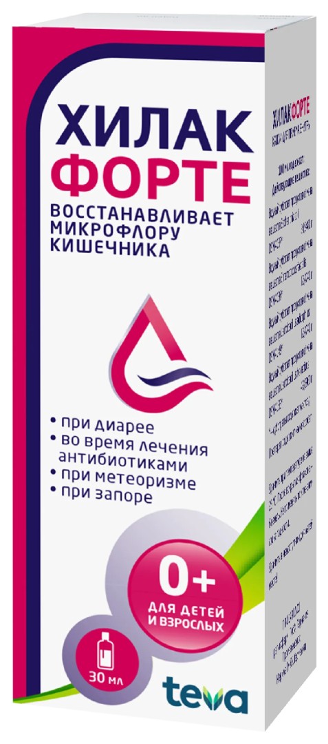 Хилак форте, капли для приема внутрь, без ароматизатора, 30 мл, 1 шт.