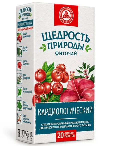 Щедрость природы Фиточай кардиологический, фиточай, 2 г, 20 шт.