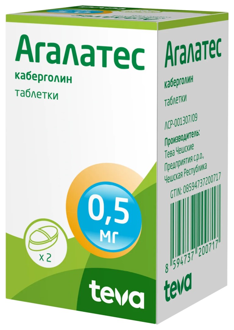 Агалатес, 0.5 мг, таблетки, 2 шт.