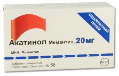 Акатинол Мемантин, 20 мг, таблетки, покрытые пленочной оболочкой, 56 шт.