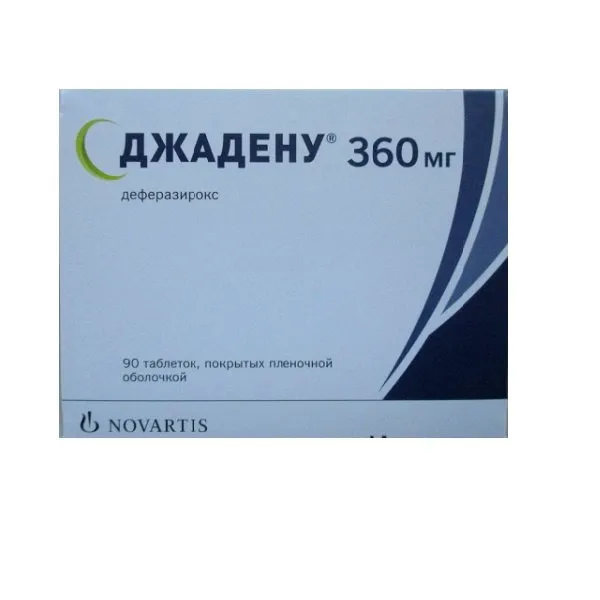 Джадену, 360 мг, таблетки, покрытые пленочной оболочкой, 90 шт.