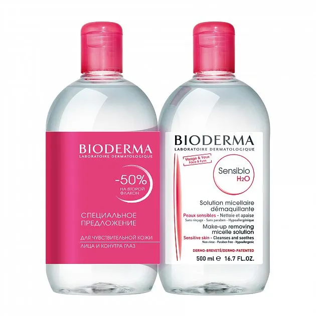 Bioderma Sensibio H2O Мицеллярная вода, мицеллярная вода, 500 мл, 2 шт.