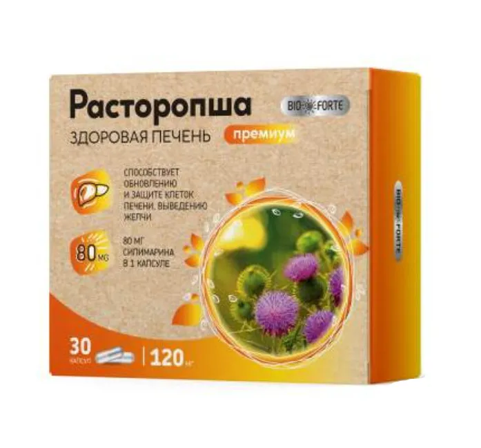 BioForte Расторопша, капсулы, 30 шт.