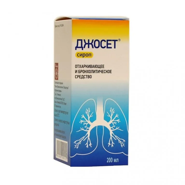 Джосет, 2 мг+50 мг+1 мг+0.5 мг/5 мл, сироп, 200 мл, 1 шт.