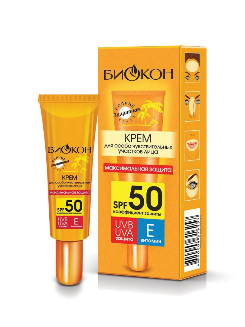 Биокон Максимальная защита Крем для лица SPF50, для особо чувствительных участков лица, 25 мл, 1 шт.