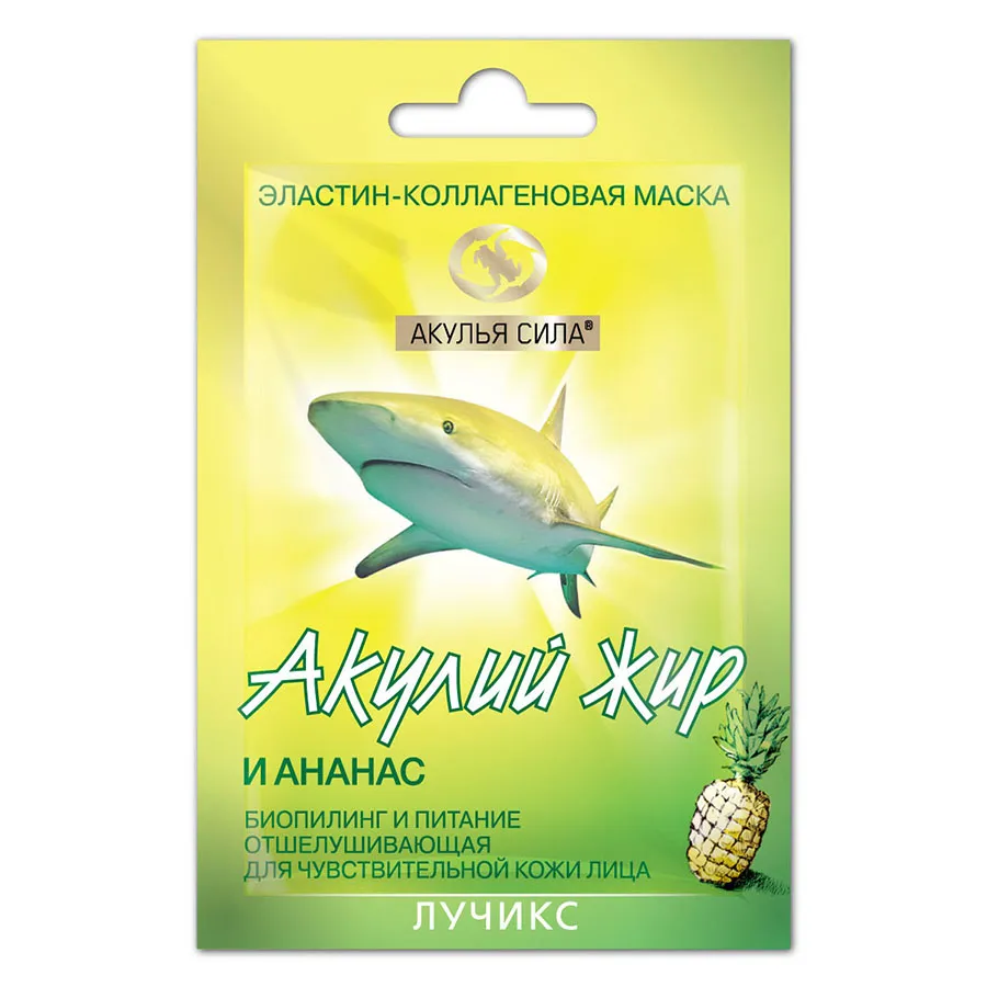 Акулий жир и Ананас Маска эластин-коллагеновая, маска для лица, 10 мл, 1 шт.