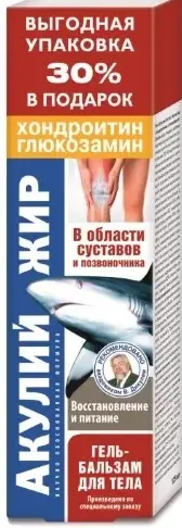 Акулий жир с хондроитином и глюкозамином, гель-бальзам для тела, 125 мл, 1 шт.