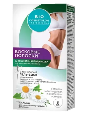 Bio Cosmetolog Восковые полоски для бикини и подмышек, полоски восковые, 8 шт.