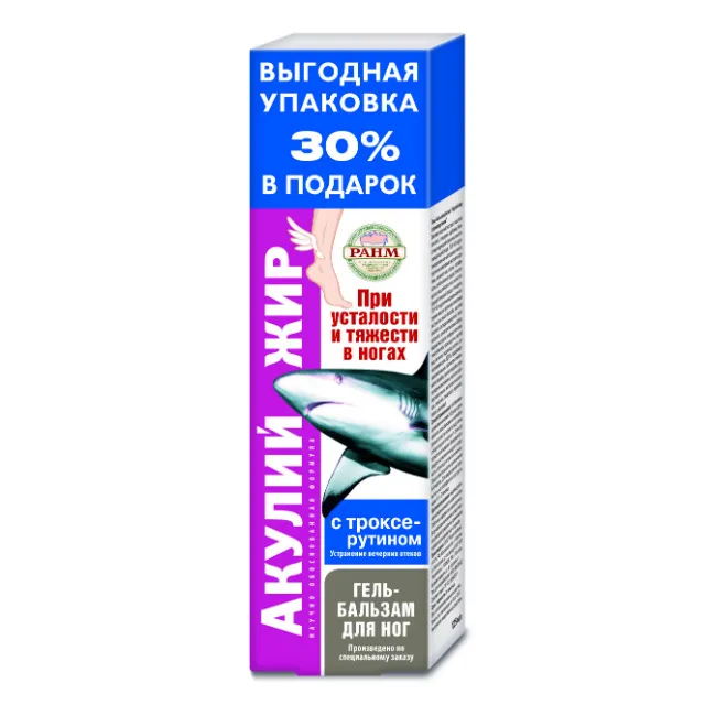 Акулий жир с Троксерутином гель-бальзам для ног, гель-бальзам, 125 мл, 1 шт.