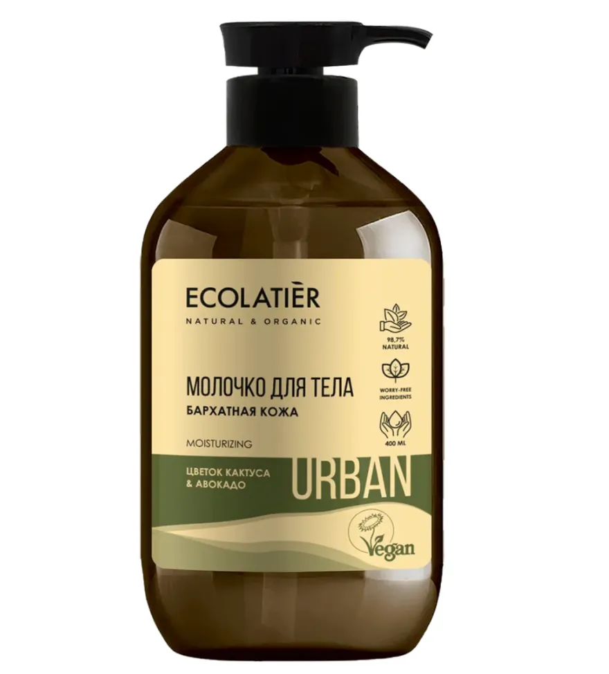 Ecolatier Молочко для тела Бархатная кожа, молочко для тела, цветок кактуса и авокадо, 400 мл, 1 шт.