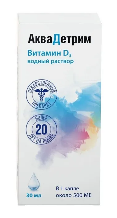 Аквадетрим, 15000 МЕ/мл, капли для приема внутрь, 30 мл, 1 шт.