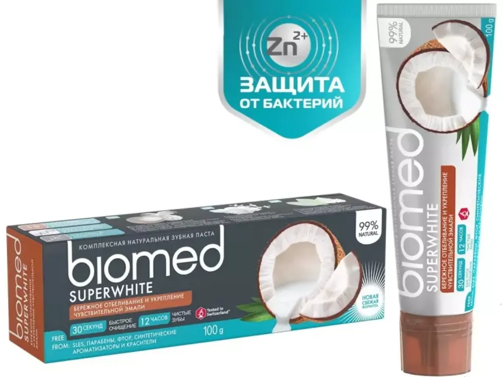 Biomed Splat паста зубная Супервайт, паста зубная, 100 г, 1 шт.