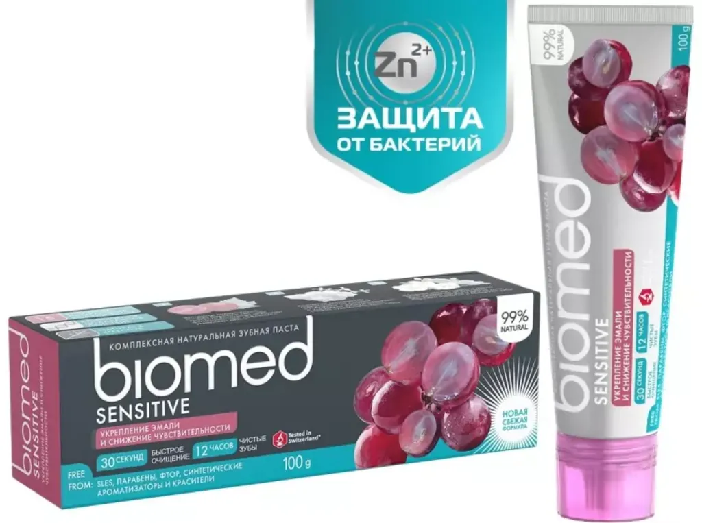 Biomed Splat паста зубная Сенситив, паста зубная, 100 г, 1 шт.