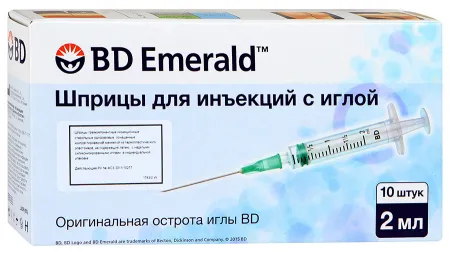 Шприц BD Emerald трехкомпонентный, 2 мл, с иглой 0,6ммх25мм (23G), голубого цвета, 10 шт.