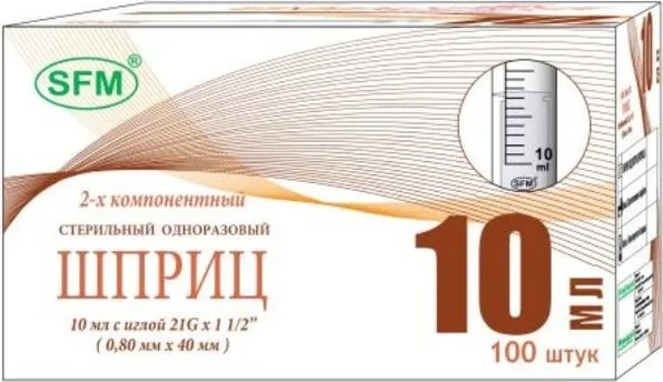 Шприц инъекционный одноразовый 10 мл двухкомпонентный, 10 мл, с иглой 0.80х40 мм (21G), 100 шт.