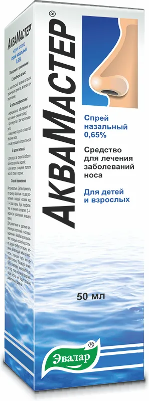 АкваМастер, 0.65%, спрей назальный, 50 мл, 1 шт.