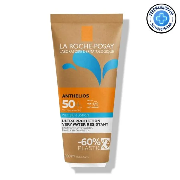 La Roche-Posay Anthelios XL Wet skin SPF50+ гель солнцезащитный, для нанесения на влажную кожу, 200 мл, 1 шт.