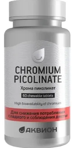 Аквион хрома пиколинат, 450 мг, таблетки жевательные, со вкусом ананаса, 60 шт.