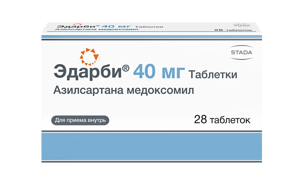 Эдарби, 40 мг, таблетки, 28 шт.