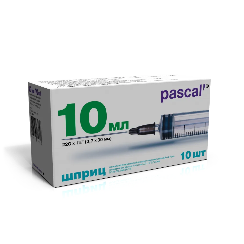 Шприц Pascal 3-х компонентный, 10 мл, 21G (0.8х40мм), тип соединения Луер, 10 шт.