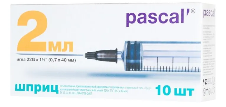 Шприц Pascal 3-х компонентный, 2 мл, 22G x 1 1/2 (0.7x40мм), шприц в комплекте с иглой, 10 шт.