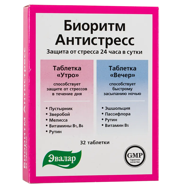 Биоритм Антистресс 24 день/ночь, таблетки, покрытые оболочкой, в комплекте, 32 шт.