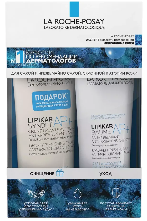 La Roche-Posay lipikar Набор для сухой и атопичной кожи, набор, Lipikar AP+M бальзам 75 мл + Lipikar syndet AP+ Гель 100 мл, 1 шт.