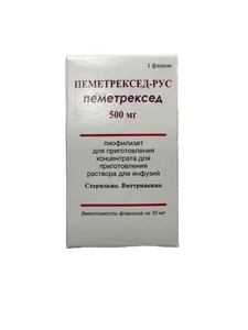 Пеметрексед-Рус, 500 мг, лиофилизат для приготовления раствора для инфузий, 1 шт.