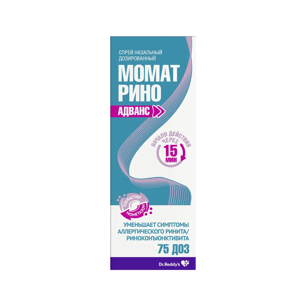 Момат Рино Адванс, 140 мкг+50 мкг/доза, 75 доз, спрей назальный дозированный, 1 шт.