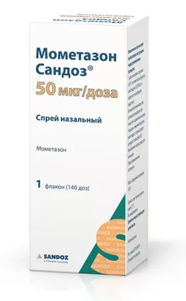 Мометазон Сандоз, 50 мкг/доза, 140 доз, спрей назальный дозированный, 18 г, 1 шт.