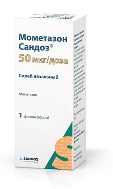 Мометазон Сандоз, 50 мкг/доза, 60 доз, спрей назальный дозированный, 10 г, 1 шт.