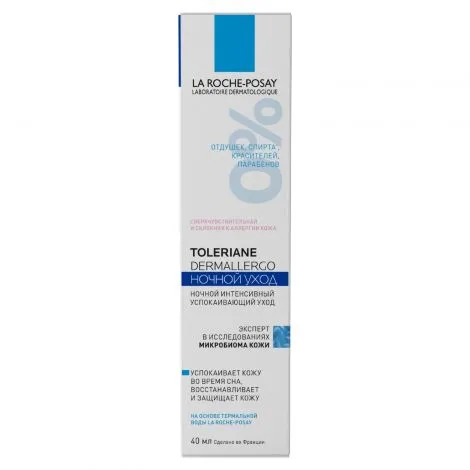 La Roche-Posay Toleriane Dermallergo ночной уход, крем для лица, для кожи, склонной к аллергии, 40 мл, 1 шт.