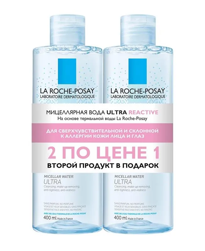 La Roche-Posay Ultra reactive мицеллярная вода, мицеллярная вода, 400 мл, 2 шт.