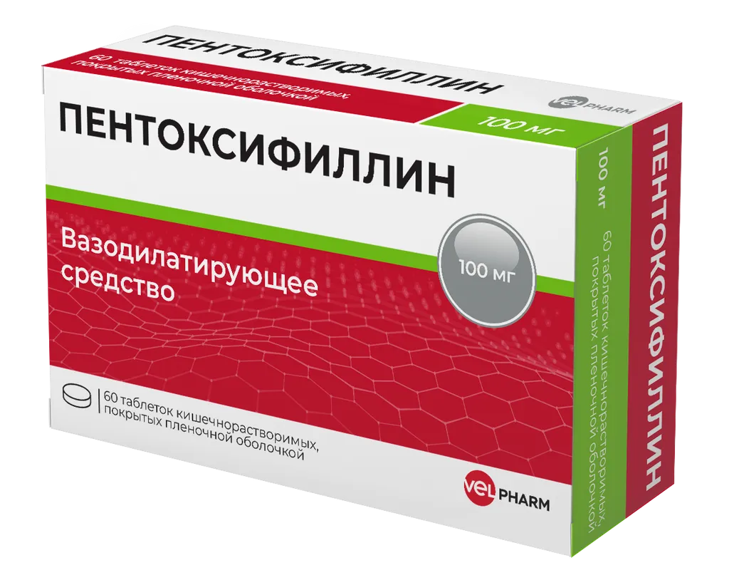 Пентоксифиллин, 100 мг, таблетки, покрытые кишечнорастворимой оболочкой, 60 шт., Велфарм