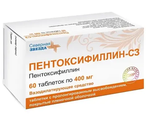 Пентоксифиллин-СЗ, 400 мг, таблетки с пролонгированным высвобождением, покрытые пленочной оболочкой, 60 шт.