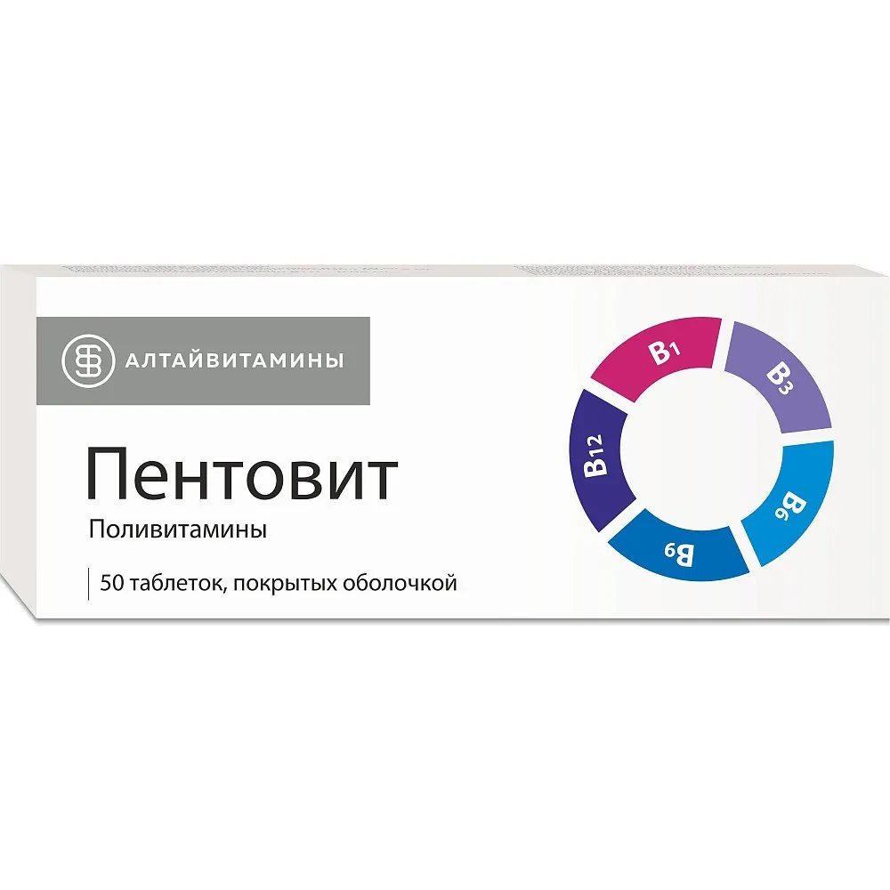 Пентовит, таблетки, покрытые оболочкой, 50 шт.